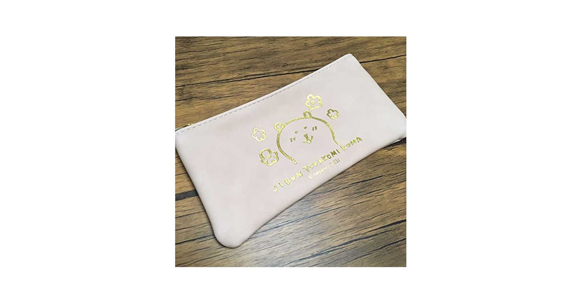 Amazon.co.jp: 自分ツッコミくま ペンケース ポーチ ナガノ